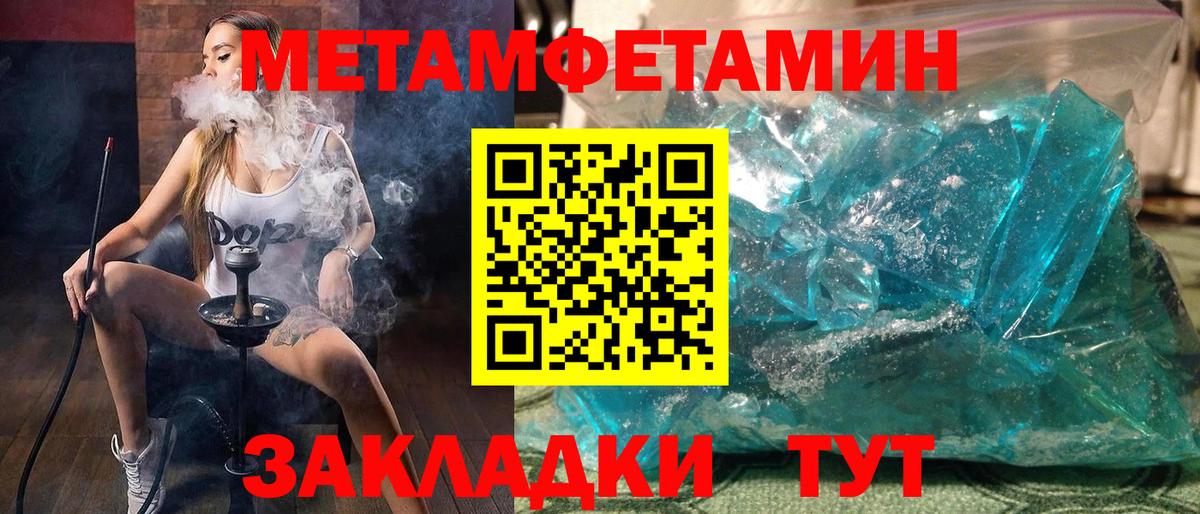 АМФЕТАМИН  Вход с VPN  Казань  Amphetamine  АМФ Premium 