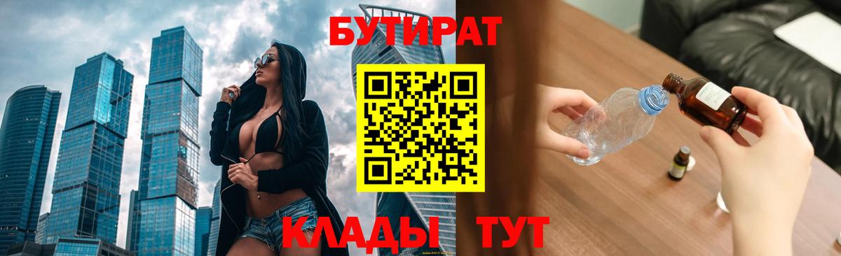 Казань  Вход с VPN  Меф   Марихуана  ГАШИШ  Гашиш  Кетамин 