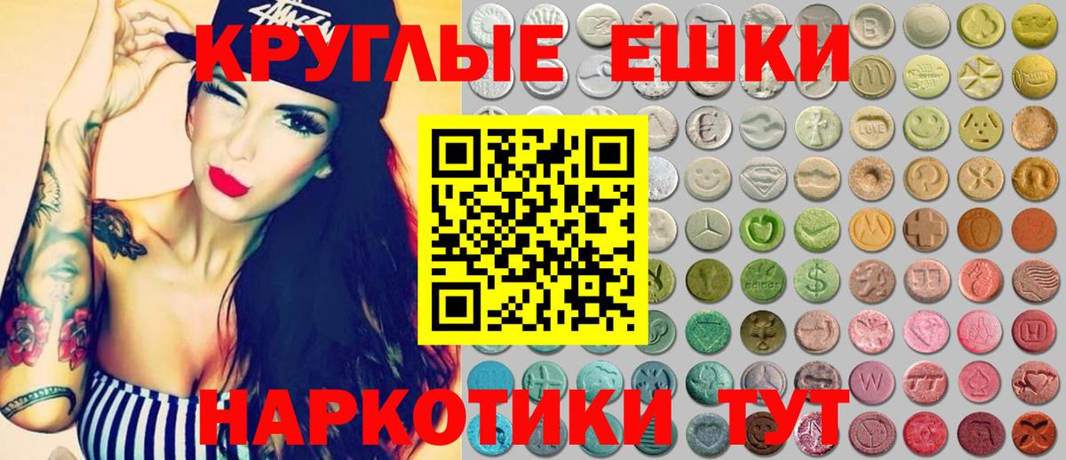 ЭКСТАЗИ Дубай Казань