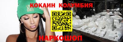 индика Будённовск