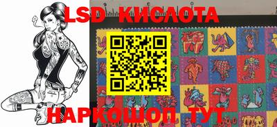 индика Будённовск