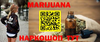 сатива Бугуруслан