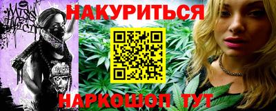 сатива Бугуруслан