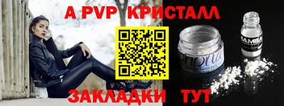 сатива Бугуруслан
