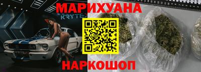 сатива Бугуруслан