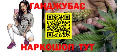 сатива Бугуруслан