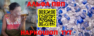 индика Будённовск