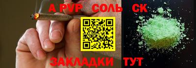 ПСИЛОЦИБИНОВЫЕ ГРИБЫ Бузулук