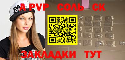 индика Будённовск