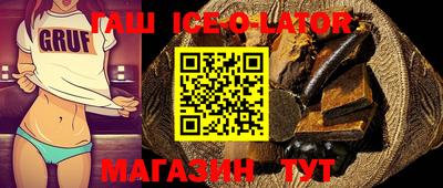 индика Будённовск