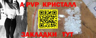 сатива Бугуруслан