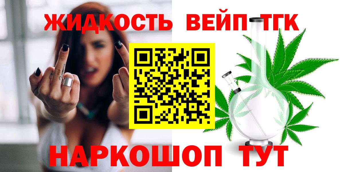 Дистиллят ТГК гашишное масло Казань