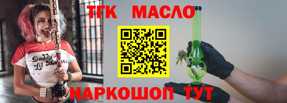 Казань  ТГК Wax  Вход с VPN 