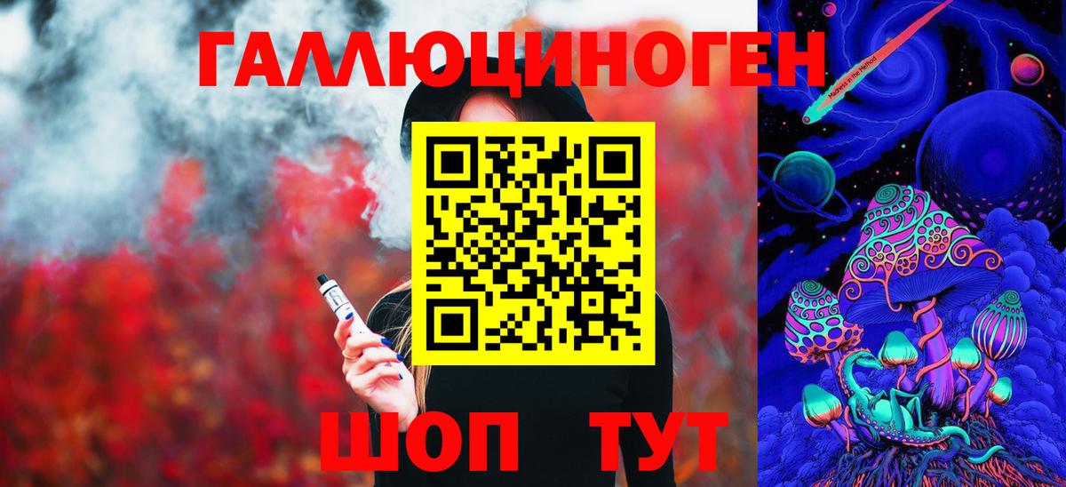 Псилоцибиновые грибы Psilocybine cubensis  Вход с VPN  Казань 