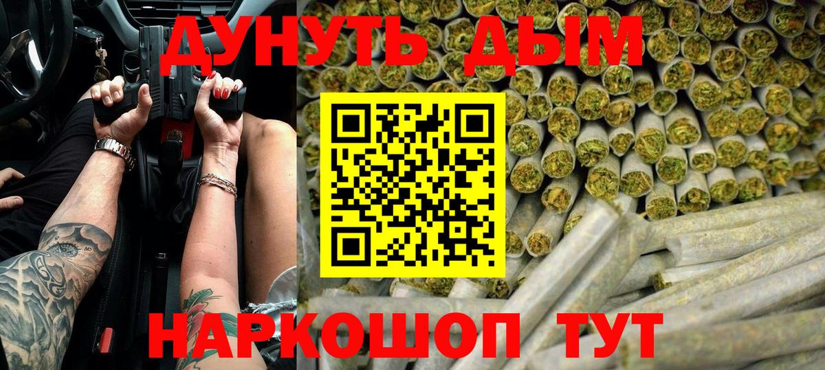 Бошки марихуана SATIVA & INDICA Казань